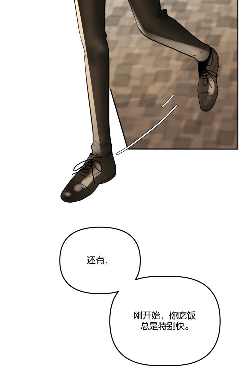 一半韩漫全集-[第55话] 索取者的迷宫（2）无删减无遮挡章节图片 