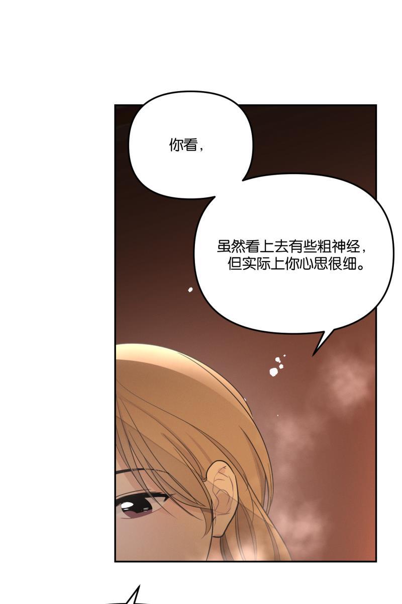 一半韩漫全集-[第55话] 索取者的迷宫（2）无删减无遮挡章节图片 