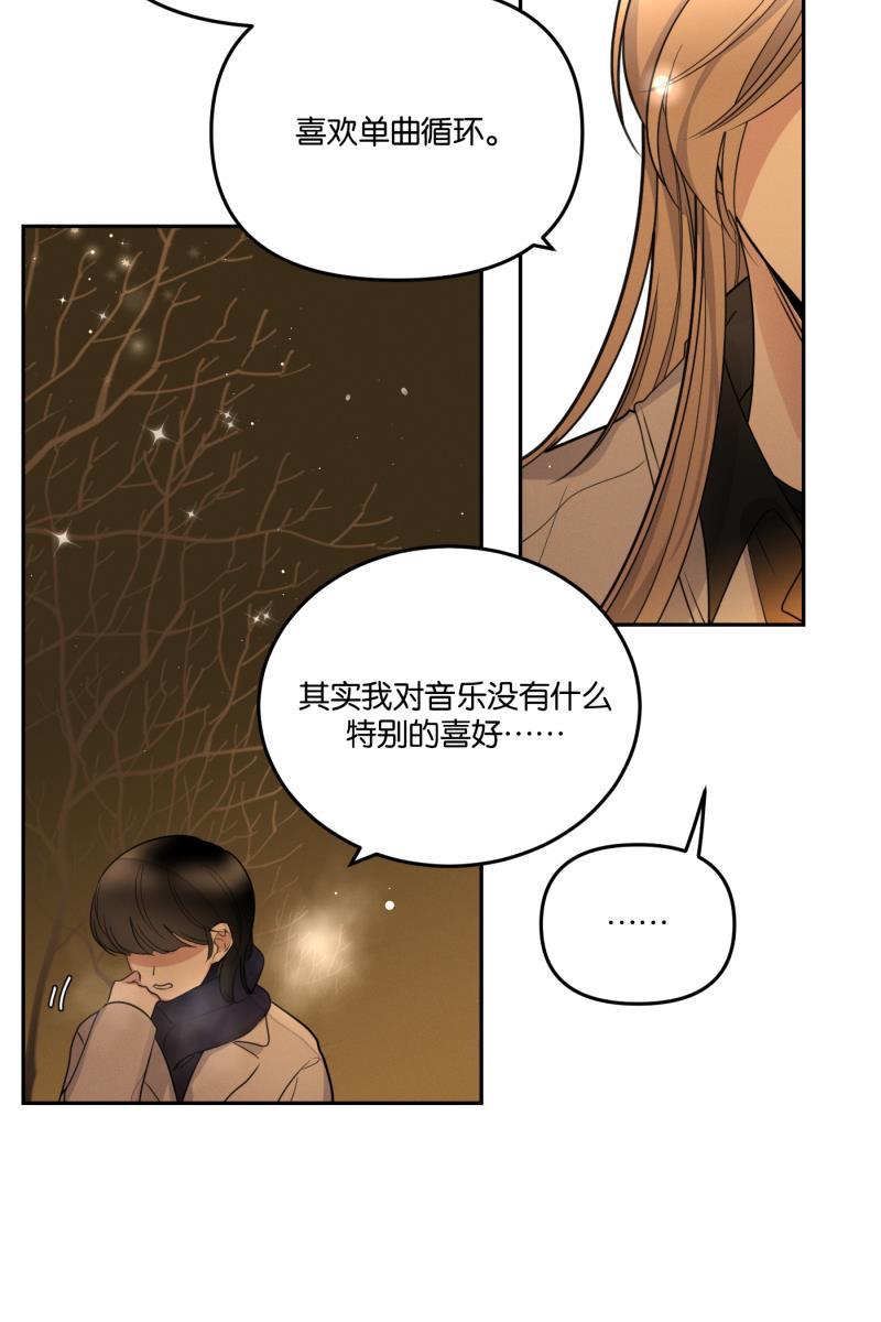 一半韩漫全集-[第55话] 索取者的迷宫（2）无删减无遮挡章节图片 