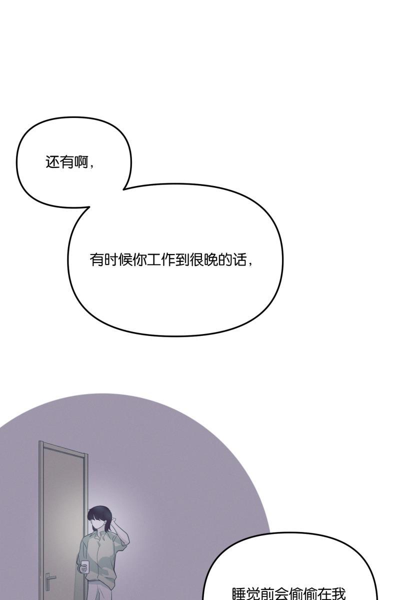 一半韩漫全集-[第55话] 索取者的迷宫（2）无删减无遮挡章节图片 