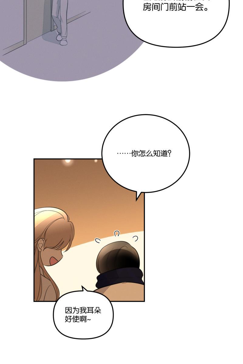 一半韩漫全集-[第55话] 索取者的迷宫（2）无删减无遮挡章节图片 