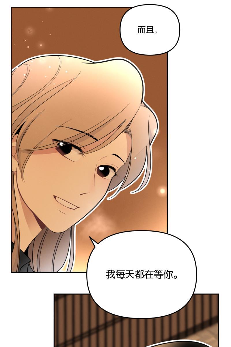 一半韩漫全集-[第55话] 索取者的迷宫（2）无删减无遮挡章节图片 