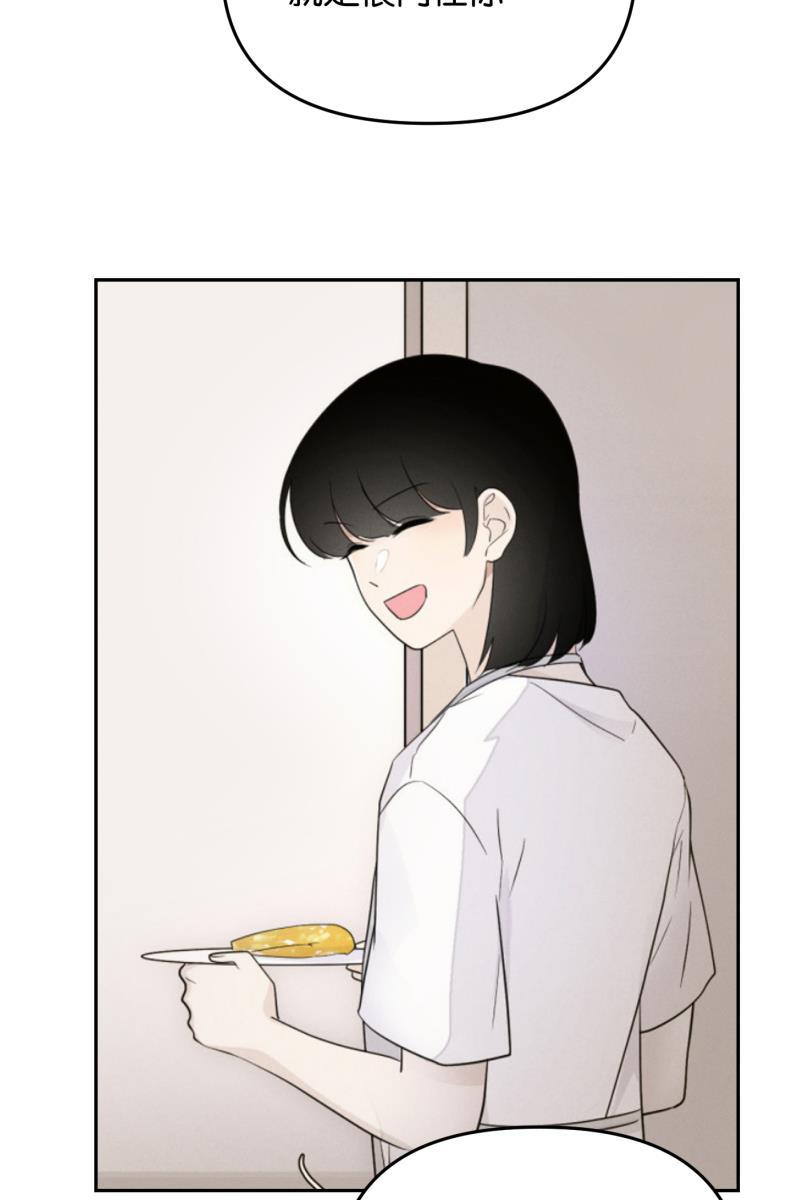 一半韩漫全集-[第55话] 索取者的迷宫（2）无删减无遮挡章节图片 
