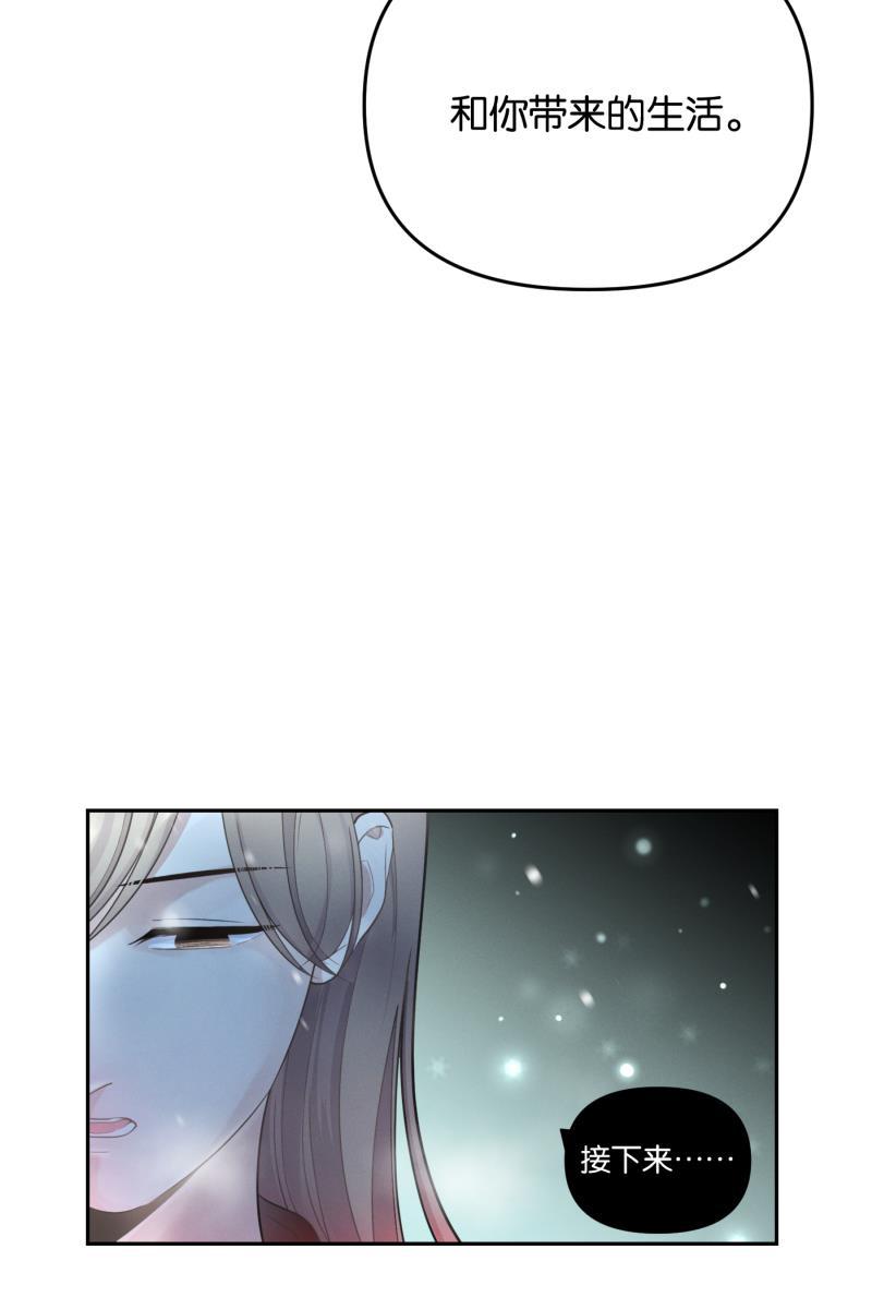 一半韩漫全集-[第55话] 索取者的迷宫（2）无删减无遮挡章节图片 
