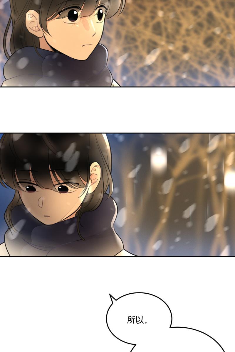 一半韩漫全集-[第55话] 索取者的迷宫（2）无删减无遮挡章节图片 