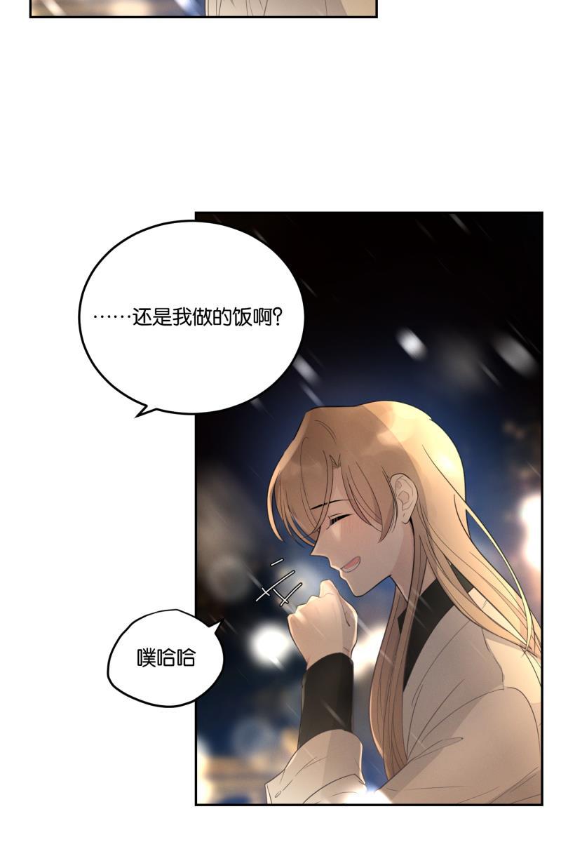 一半韩漫全集-[第55话] 索取者的迷宫（2）无删减无遮挡章节图片 