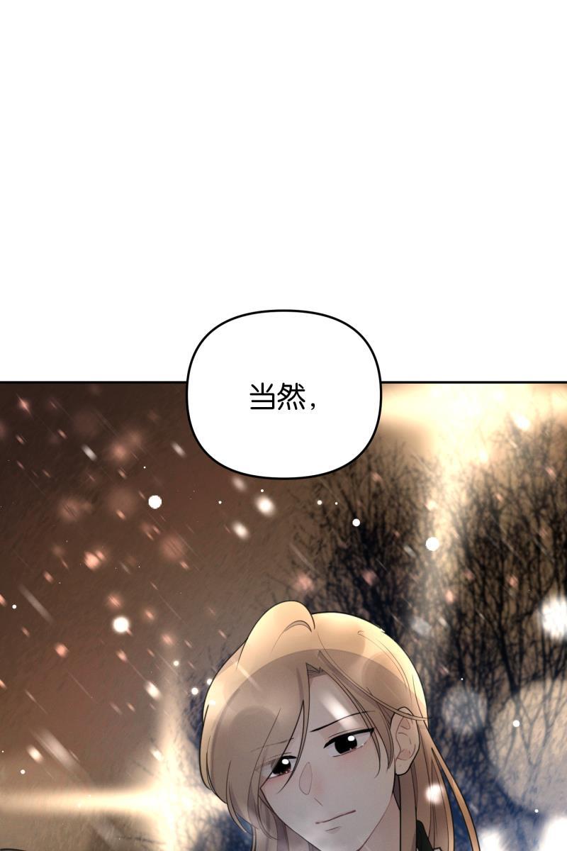 一半韩漫全集-[第55话] 索取者的迷宫（2）无删减无遮挡章节图片 