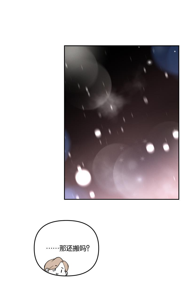 一半韩漫全集-[第56话] 索取者的迷宫（3）无删减无遮挡章节图片 