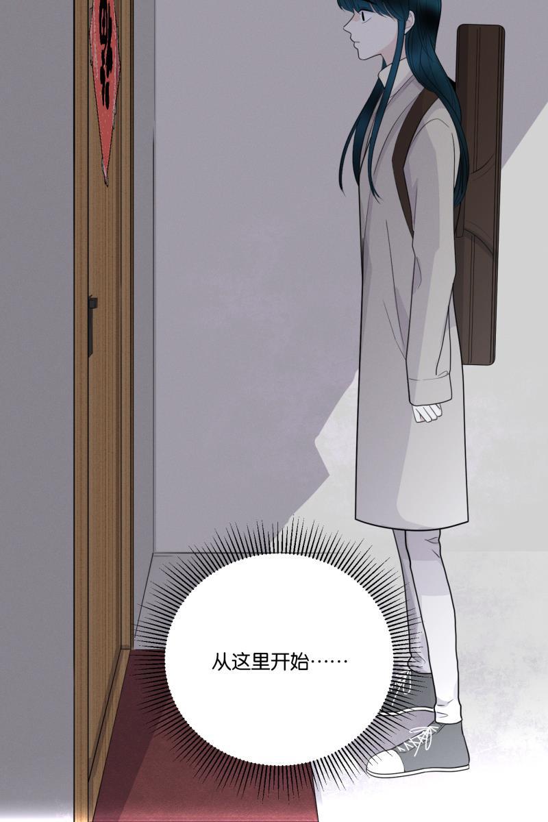 一半韩漫全集-[第56话] 索取者的迷宫（3）无删减无遮挡章节图片 