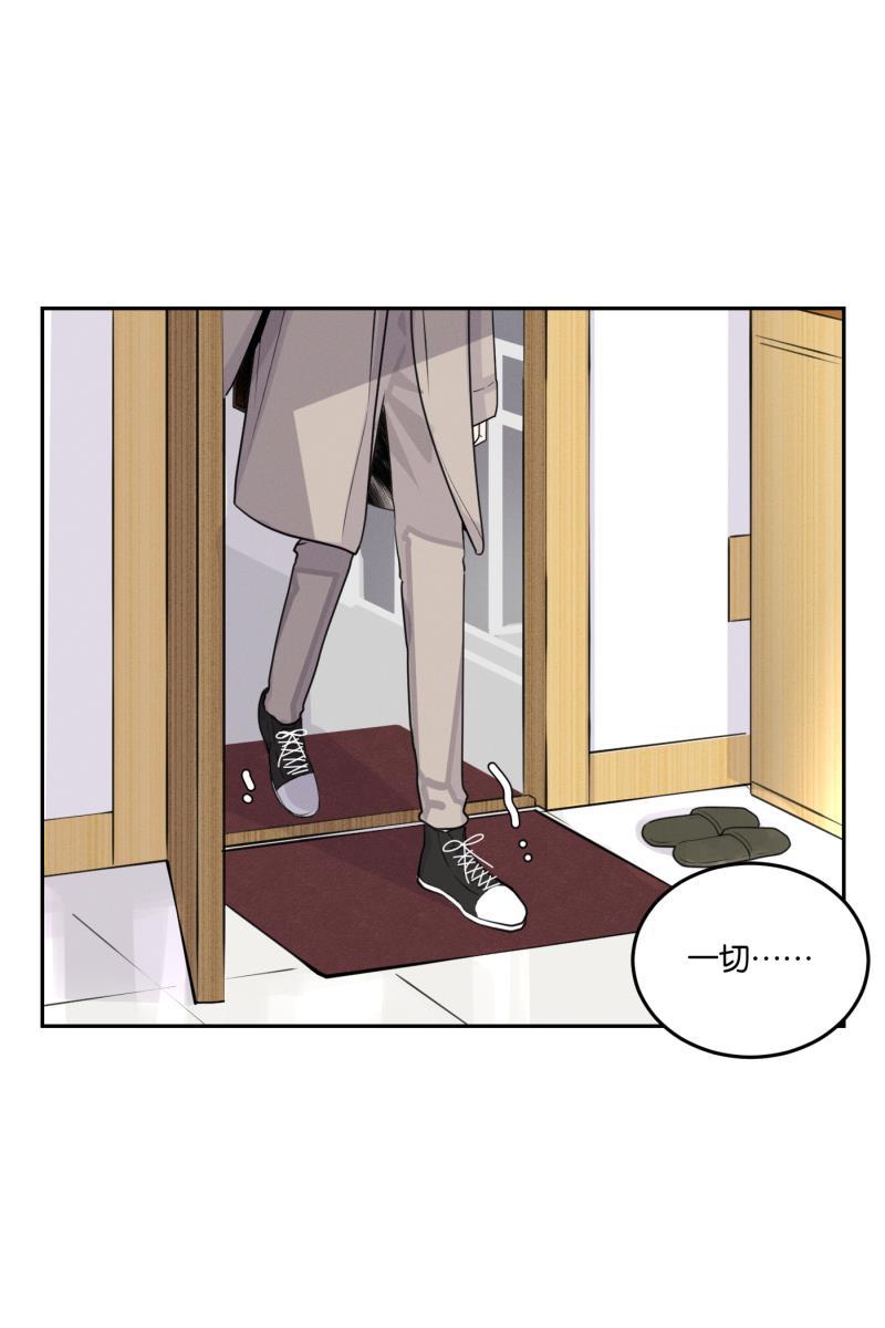 一半韩漫全集-[第56话] 索取者的迷宫（3）无删减无遮挡章节图片 
