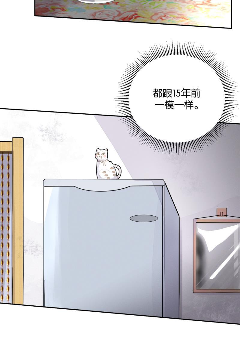 一半韩漫全集-[第56话] 索取者的迷宫（3）无删减无遮挡章节图片 