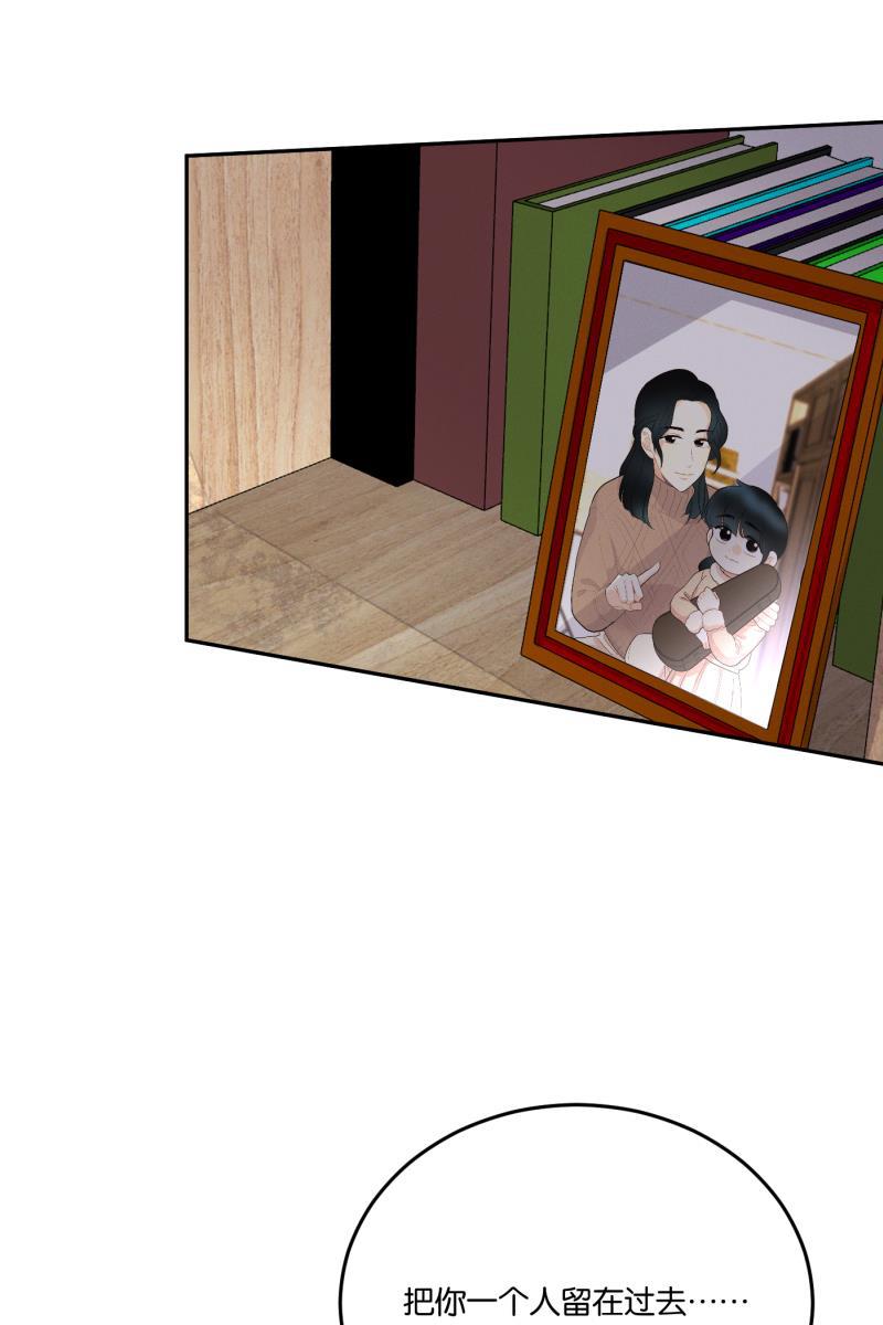 一半韩漫全集-[第56话] 索取者的迷宫（3）无删减无遮挡章节图片 