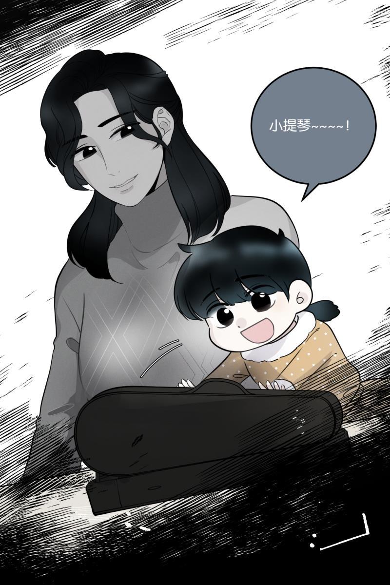 一半韩漫全集-[第56话] 索取者的迷宫（3）无删减无遮挡章节图片 