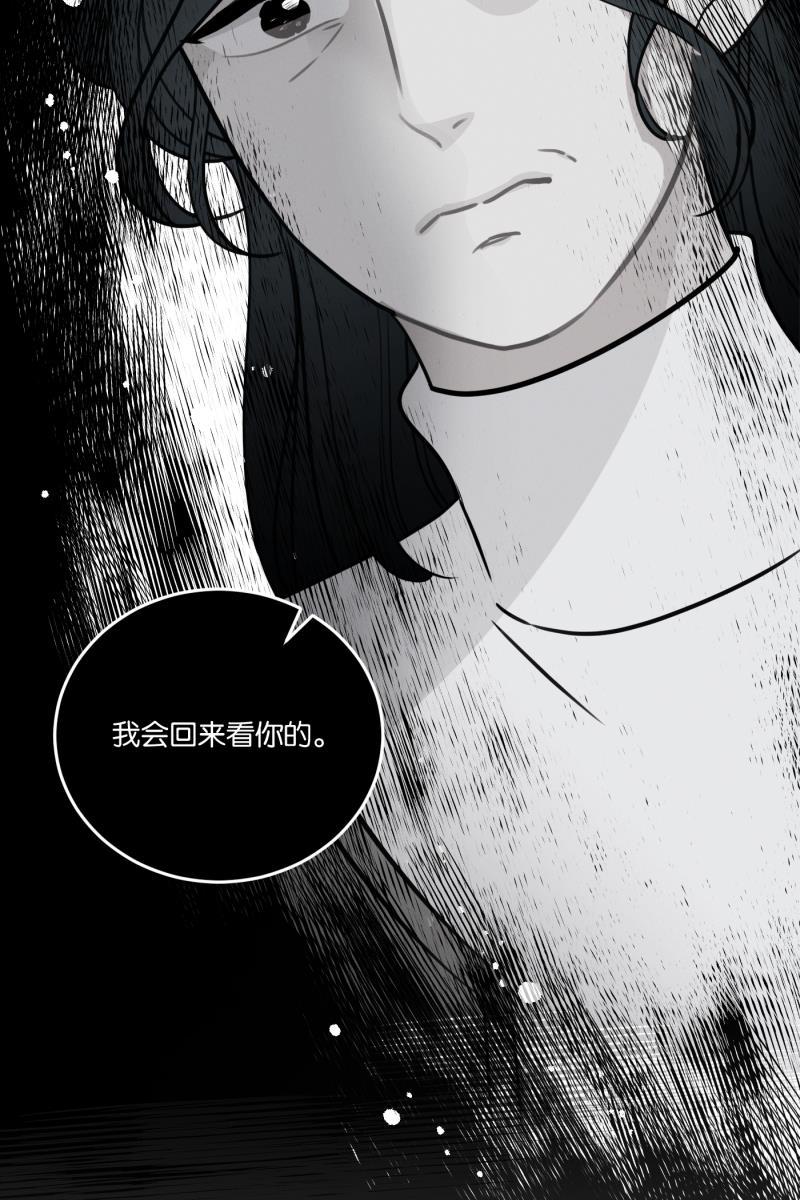 一半韩漫全集-[第56话] 索取者的迷宫（3）无删减无遮挡章节图片 