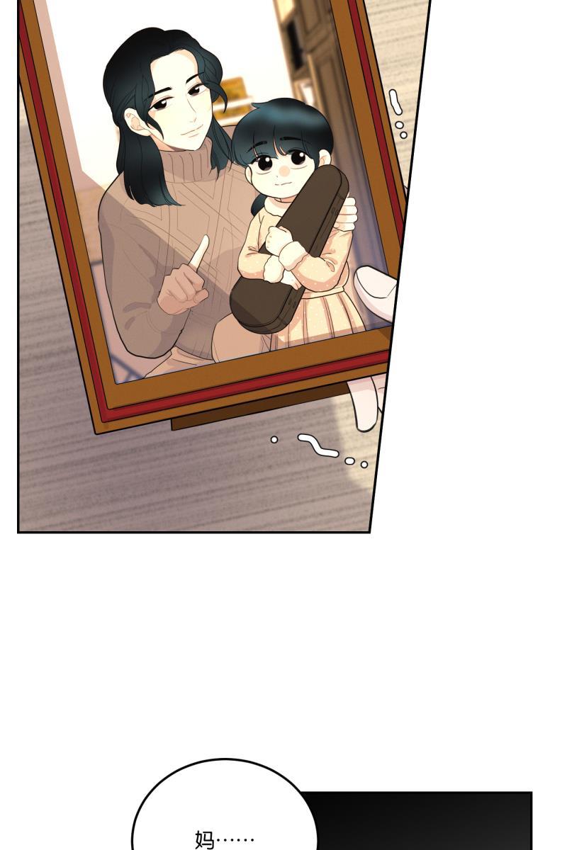 一半韩漫全集-[第56话] 索取者的迷宫（3）无删减无遮挡章节图片 