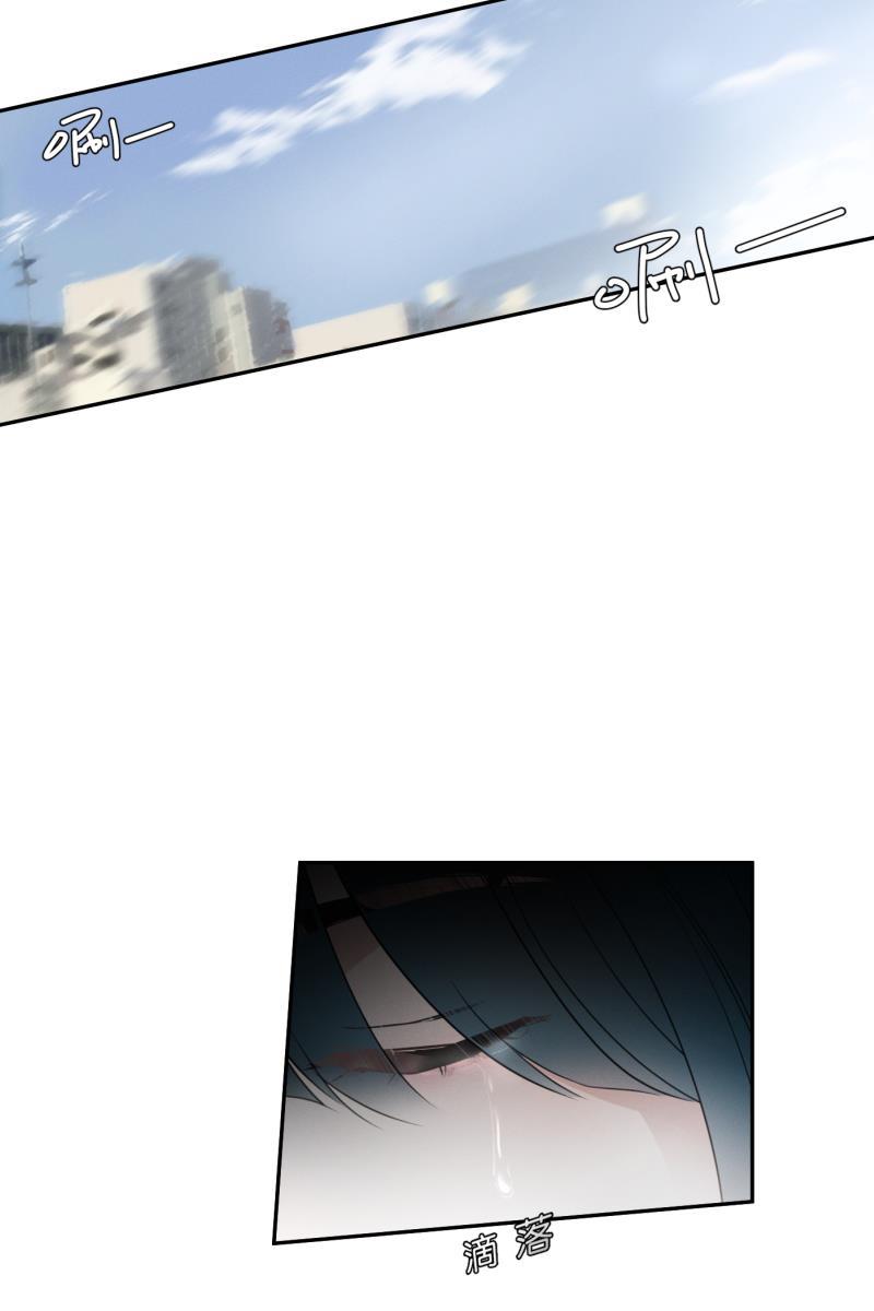 一半韩漫全集-[第56话] 索取者的迷宫（3）无删减无遮挡章节图片 