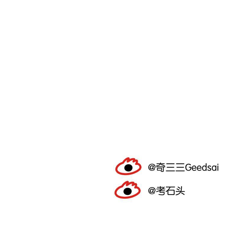 一半韩漫全集-[第56话] 索取者的迷宫（3）无删减无遮挡章节图片 