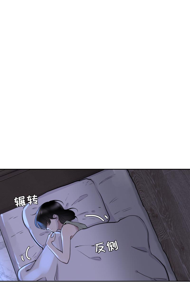 一半韩漫全集-[第57话] 以爱之名（1）无删减无遮挡章节图片 