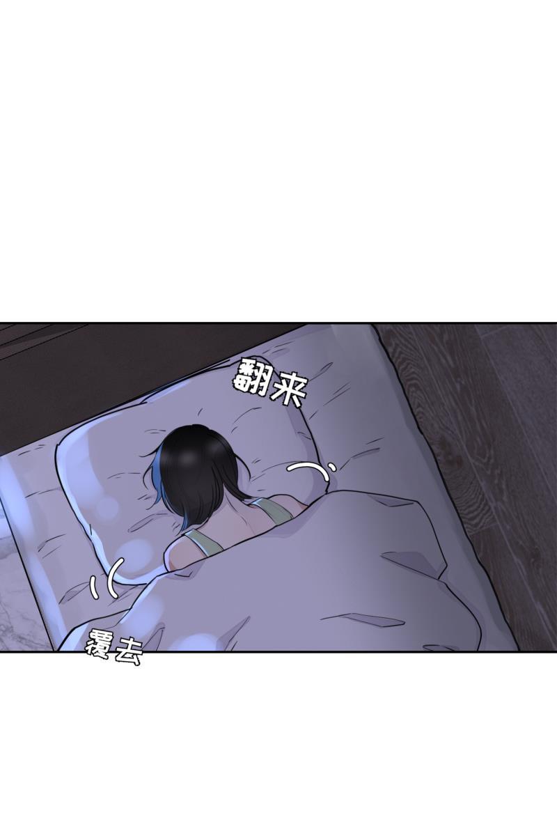 一半韩漫全集-[第57话] 以爱之名（1）无删减无遮挡章节图片 