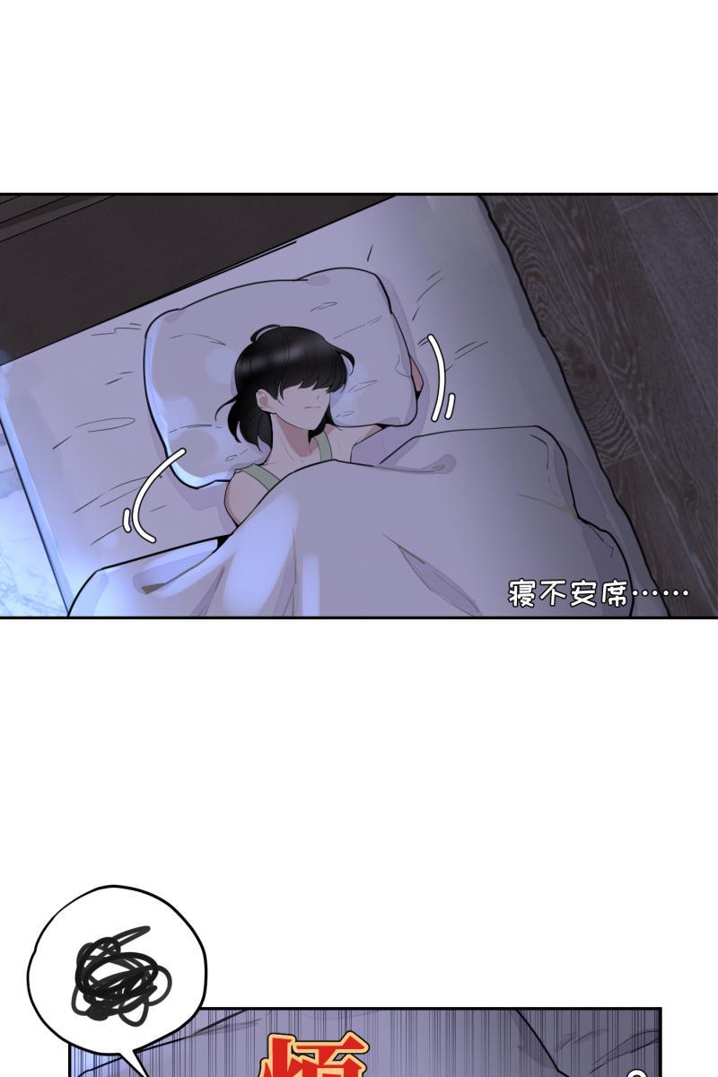 一半韩漫全集-[第57话] 以爱之名（1）无删减无遮挡章节图片 