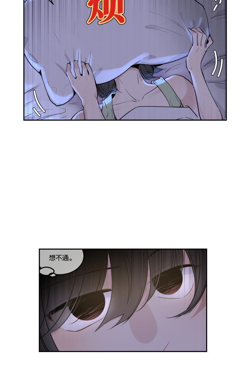 一半韩漫全集-[第57话] 以爱之名（1）无删减无遮挡章节图片 