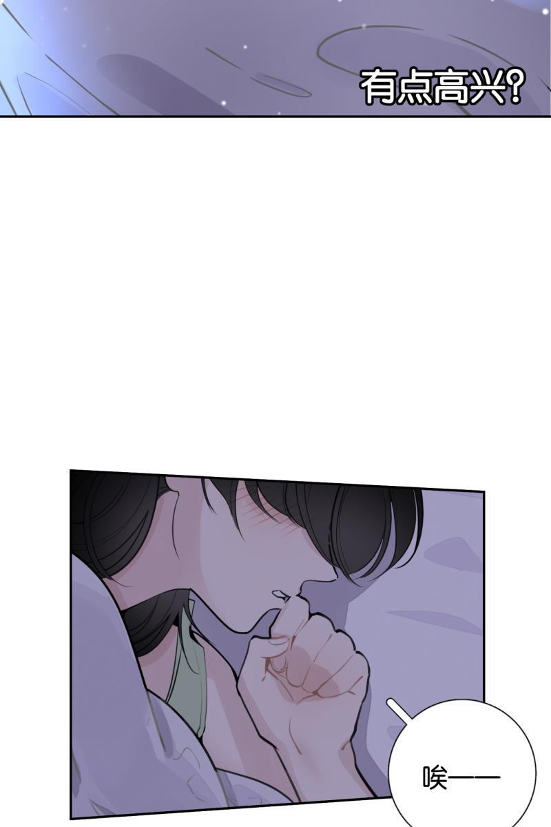 一半韩漫全集-[第57话] 以爱之名（1）无删减无遮挡章节图片 