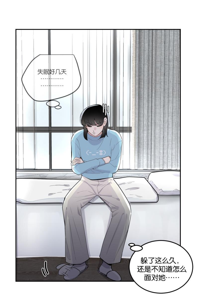 一半韩漫全集-[第57话] 以爱之名（1）无删减无遮挡章节图片 
