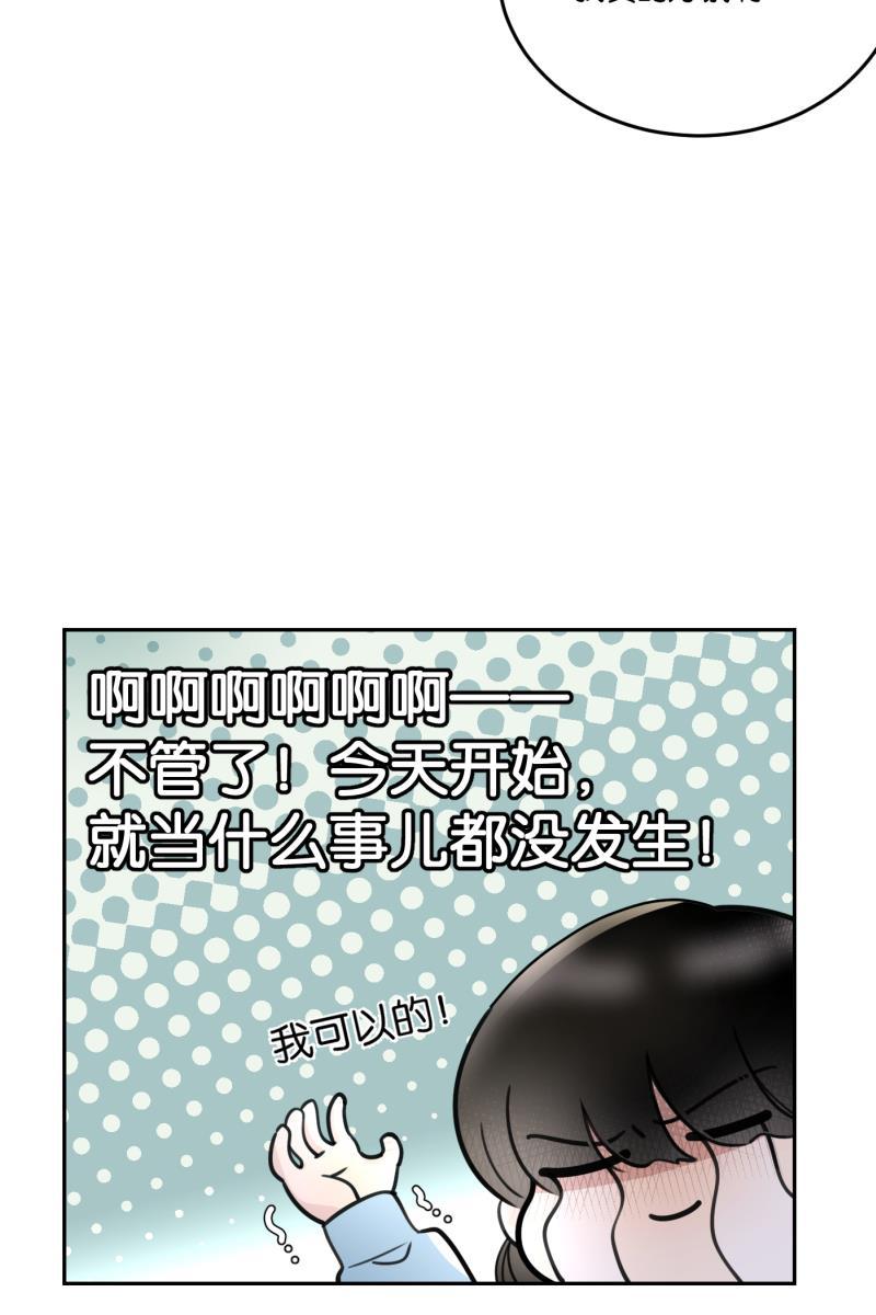 一半韩漫全集-[第57话] 以爱之名（1）无删减无遮挡章节图片 
