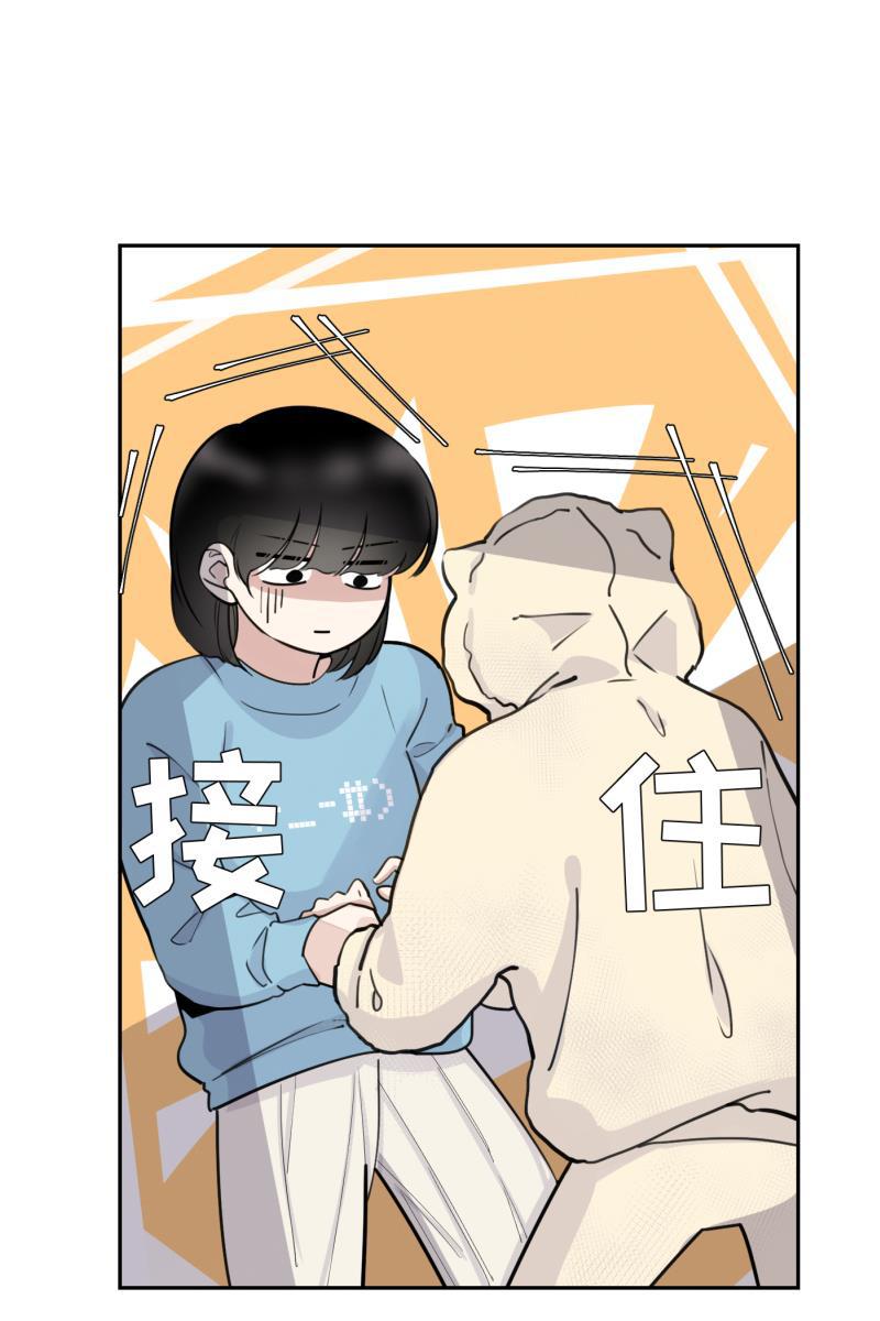 一半韩漫全集-[第57话] 以爱之名（1）无删减无遮挡章节图片 