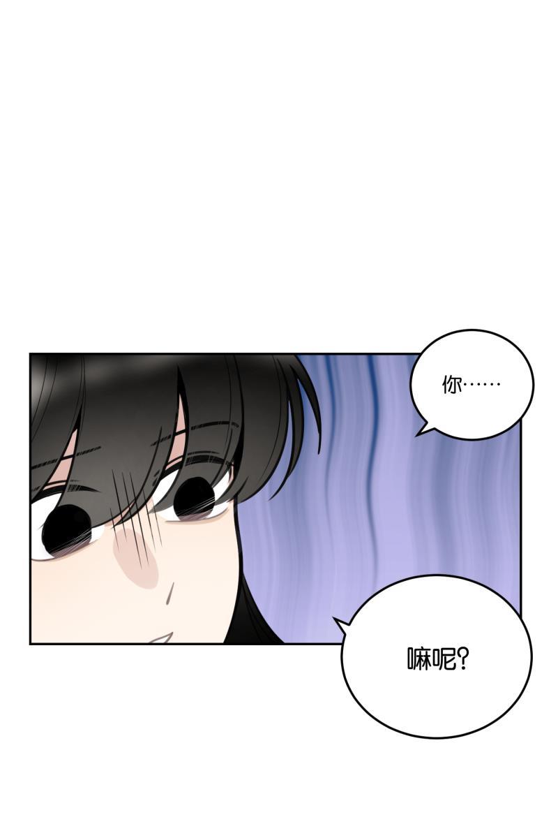 一半韩漫全集-[第57话] 以爱之名（1）无删减无遮挡章节图片 