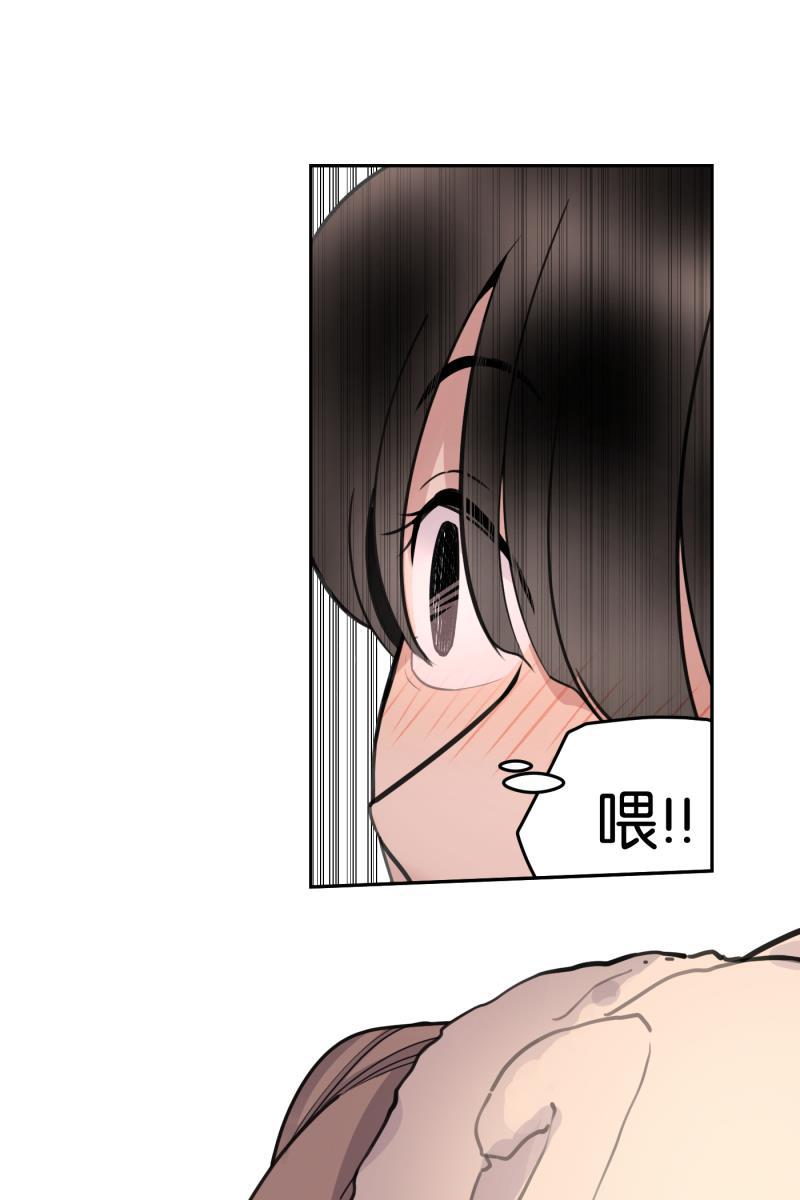 一半韩漫全集-[第57话] 以爱之名（1）无删减无遮挡章节图片 