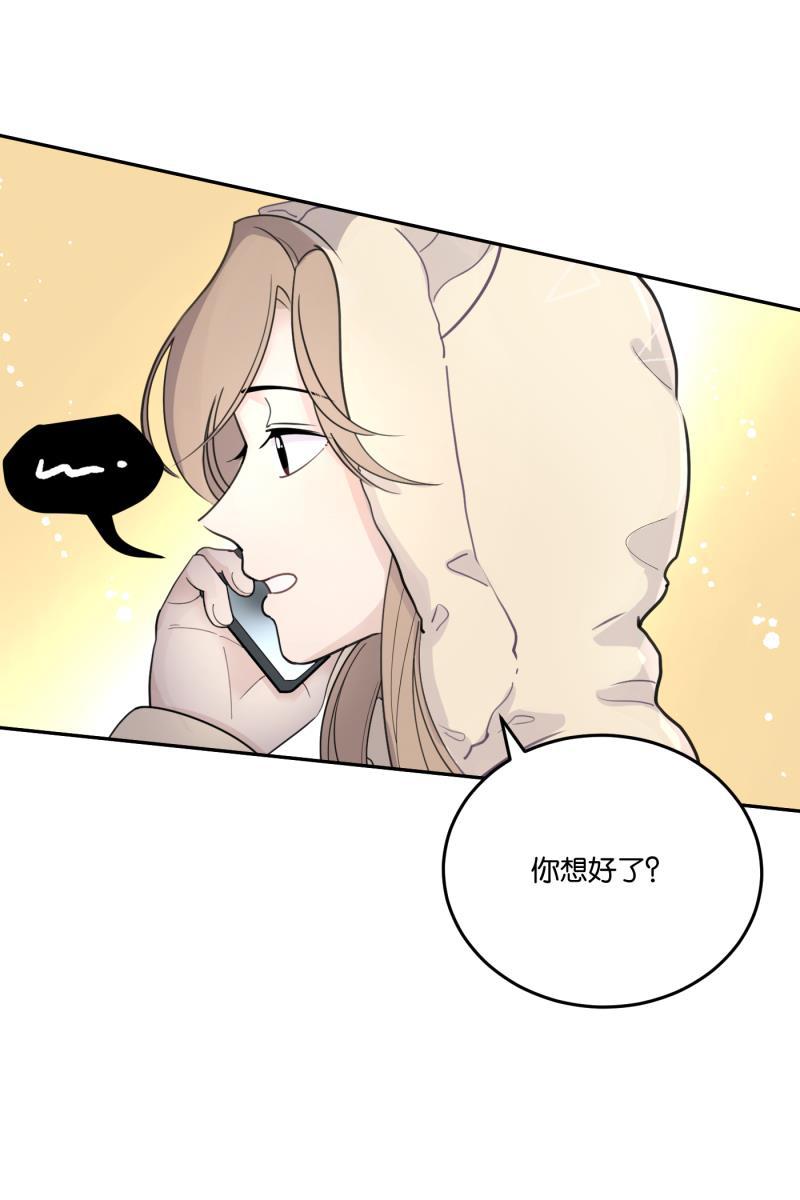 一半韩漫全集-[第57话] 以爱之名（1）无删减无遮挡章节图片 