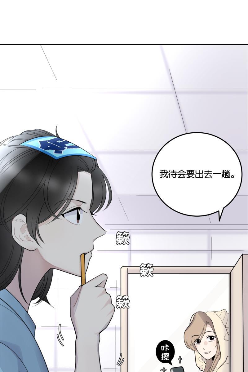 一半韩漫全集-[第57话] 以爱之名（1）无删减无遮挡章节图片 