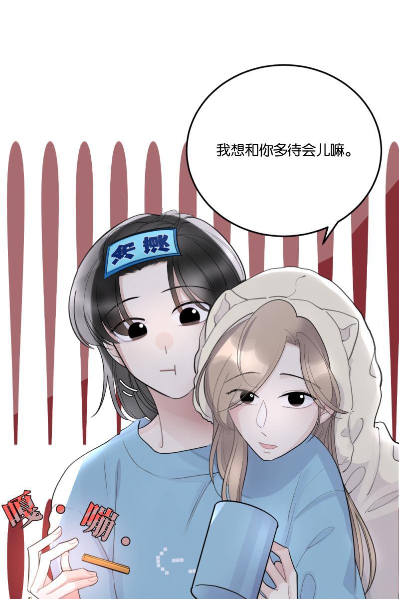 一半韩漫全集-[第57话] 以爱之名（1）无删减无遮挡章节图片 