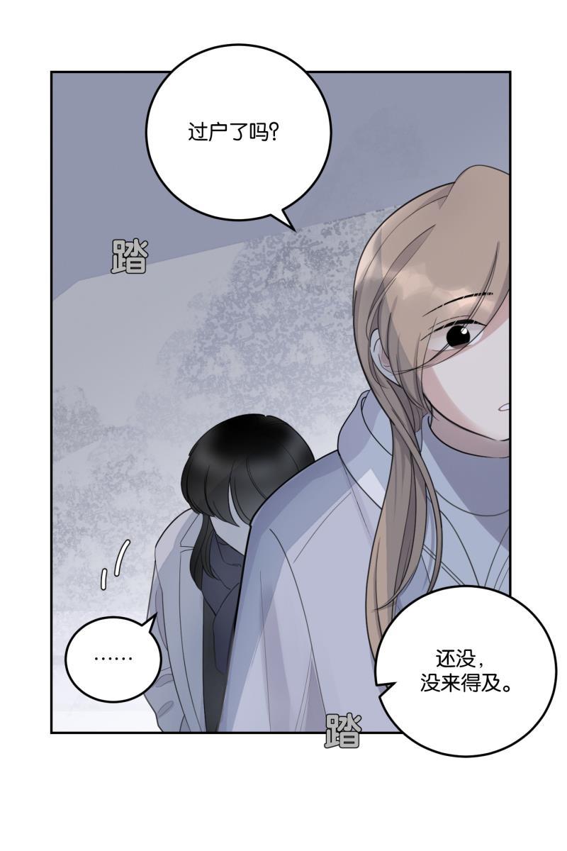 一半韩漫全集-[第57话] 以爱之名（1）无删减无遮挡章节图片 