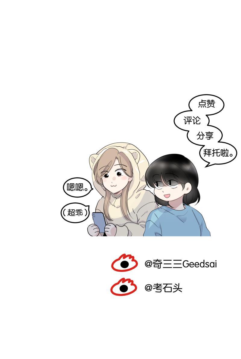 一半韩漫全集-[第57话] 以爱之名（1）无删减无遮挡章节图片 