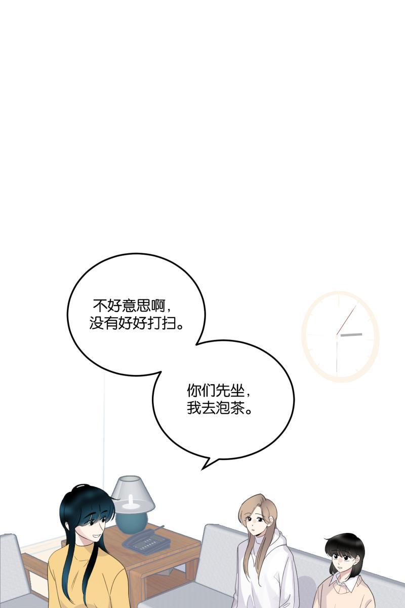 一半韩漫全集-[第58话] 以爱之名（2）无删减无遮挡章节图片 