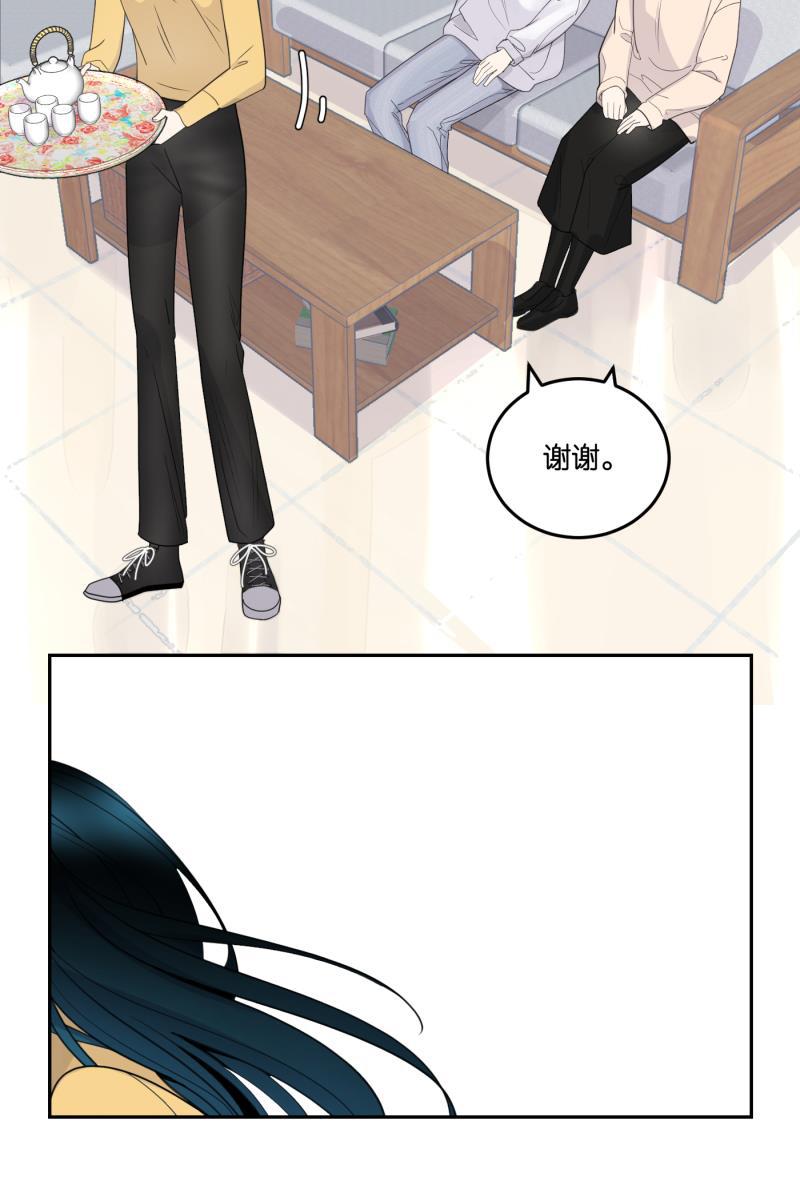 一半韩漫全集-[第58话] 以爱之名（2）无删减无遮挡章节图片 
