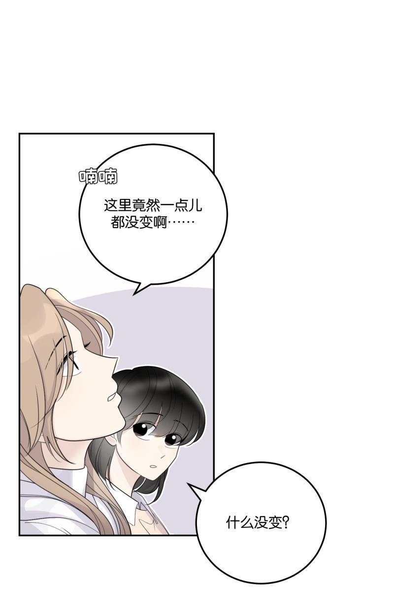 一半韩漫全集-[第58话] 以爱之名（2）无删减无遮挡章节图片 