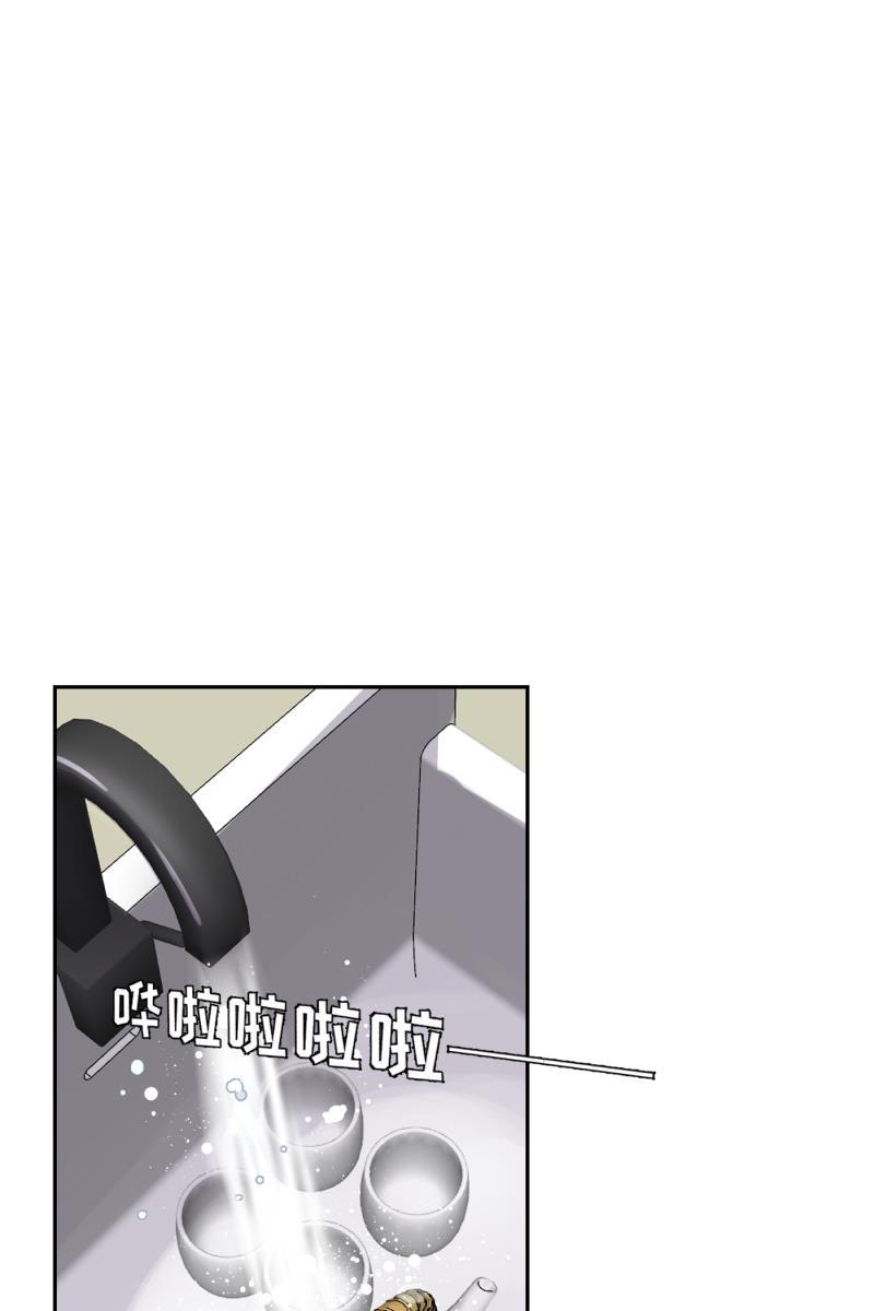 一半韩漫全集-[第58话] 以爱之名（2）无删减无遮挡章节图片 