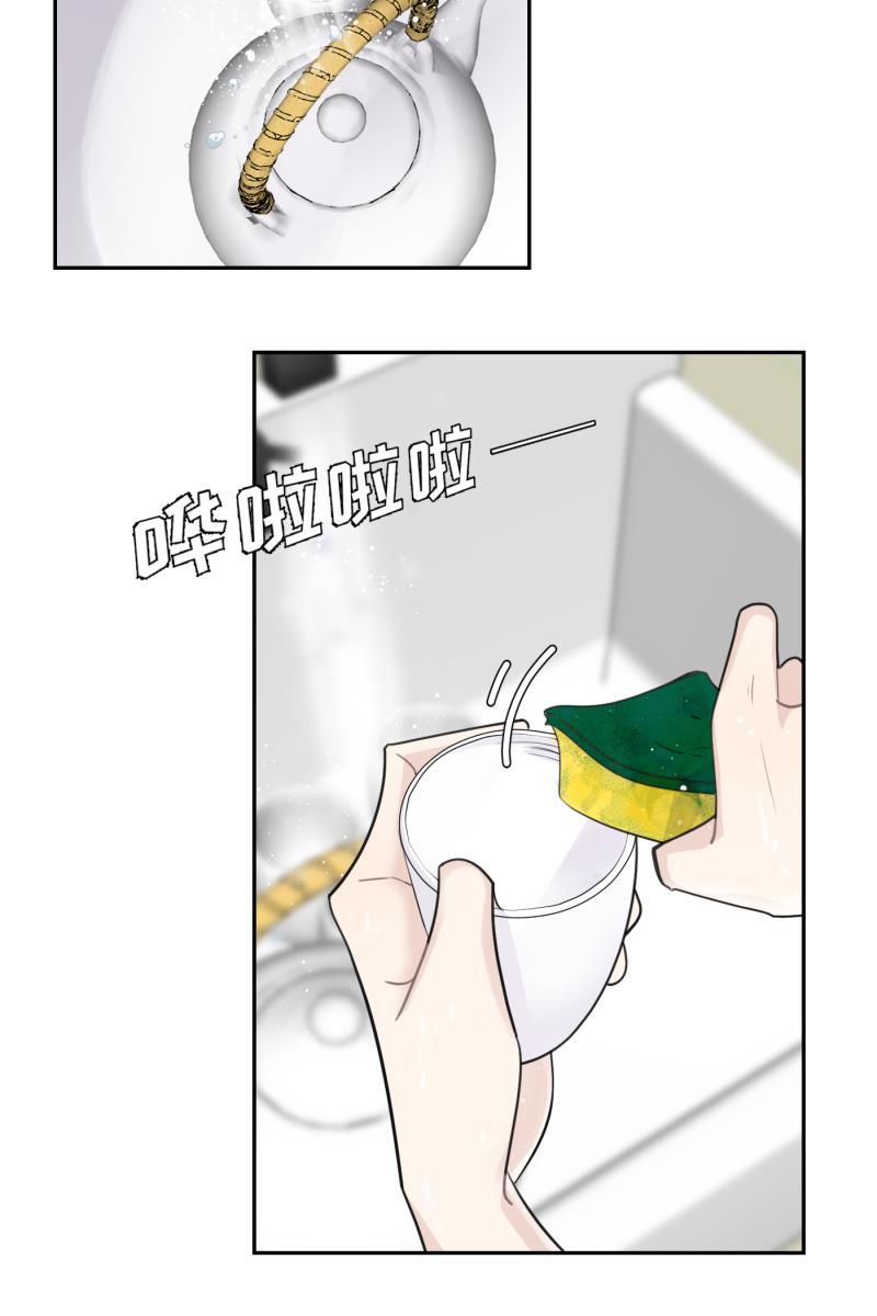 一半韩漫全集-[第58话] 以爱之名（2）无删减无遮挡章节图片 