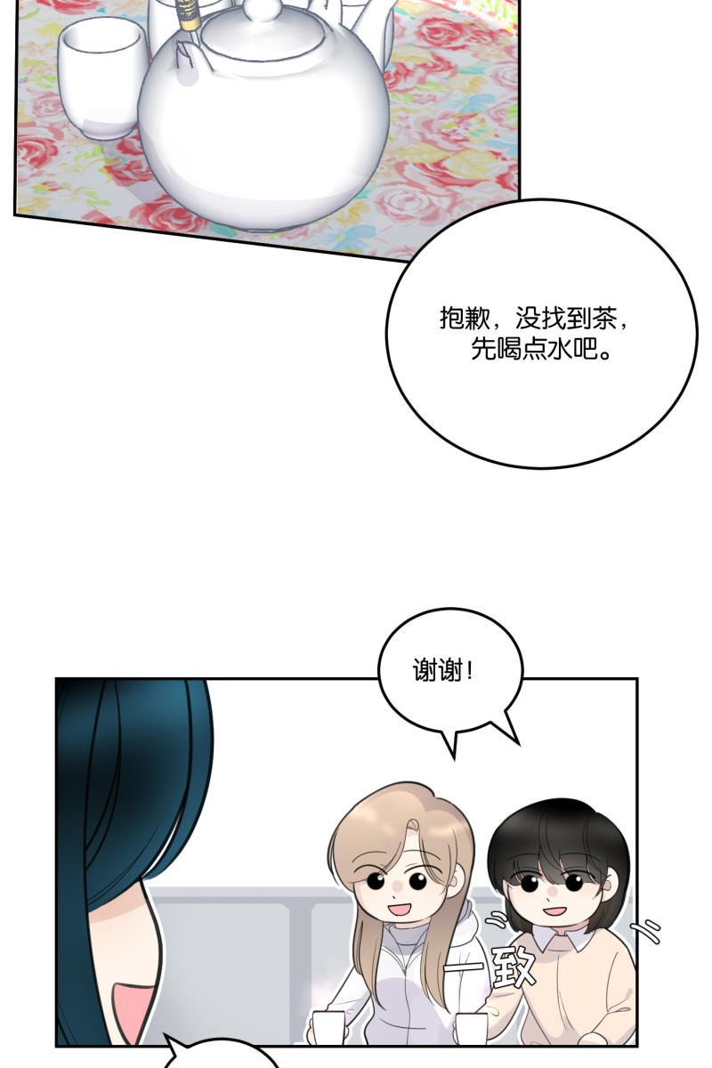 一半韩漫全集-[第58话] 以爱之名（2）无删减无遮挡章节图片 