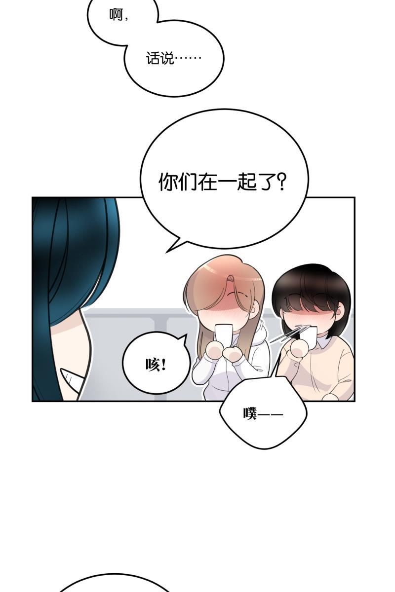 一半韩漫全集-[第58话] 以爱之名（2）无删减无遮挡章节图片 