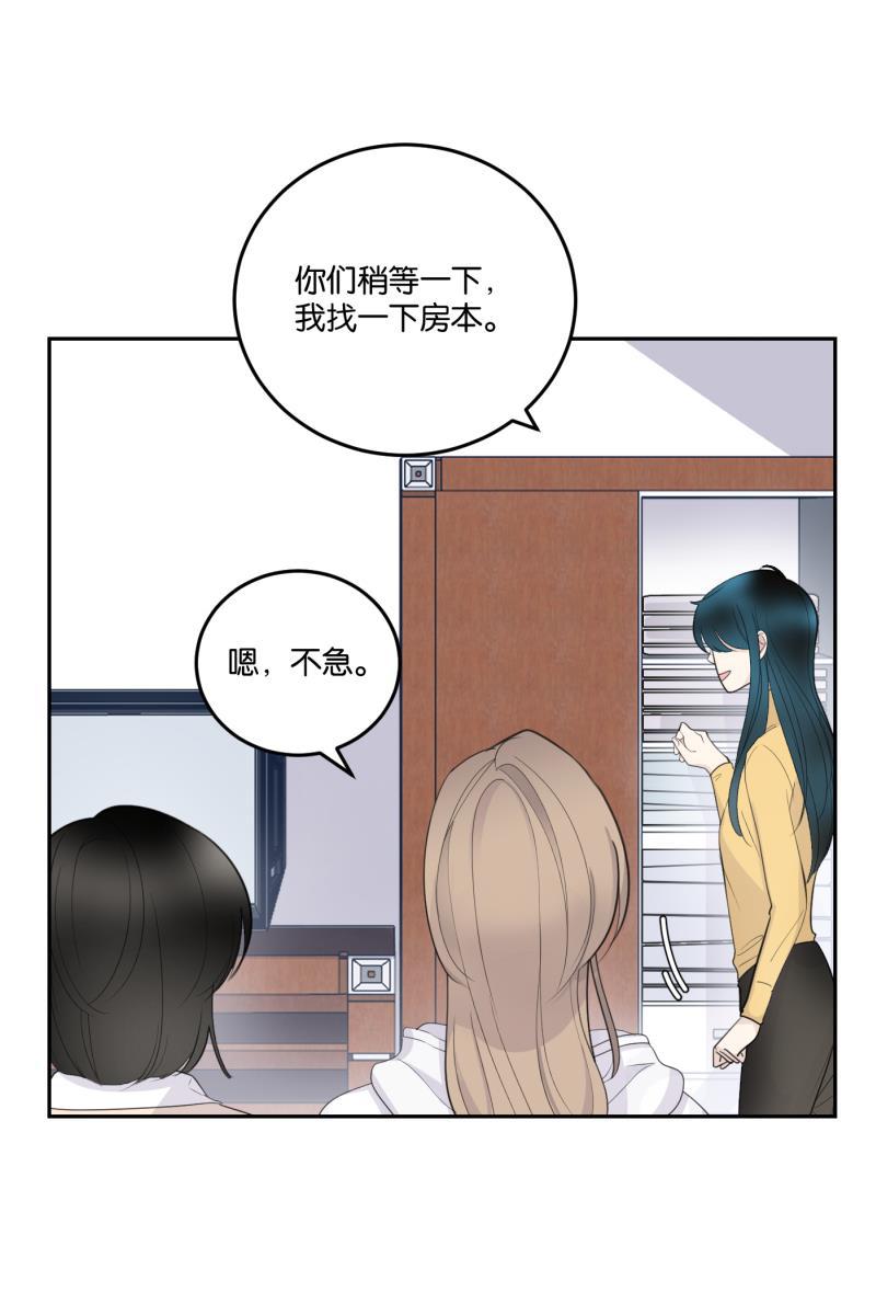 一半韩漫全集-[第58话] 以爱之名（2）无删减无遮挡章节图片 
