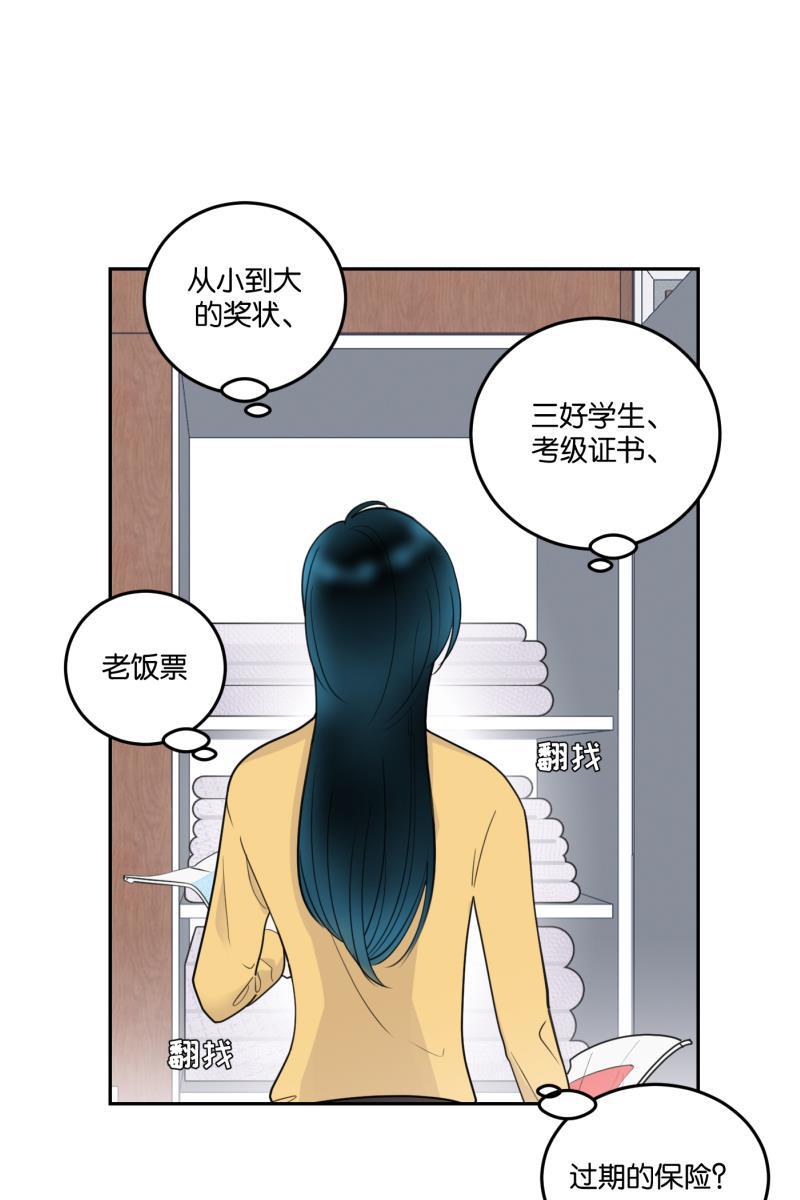 一半韩漫全集-[第58话] 以爱之名（2）无删减无遮挡章节图片 