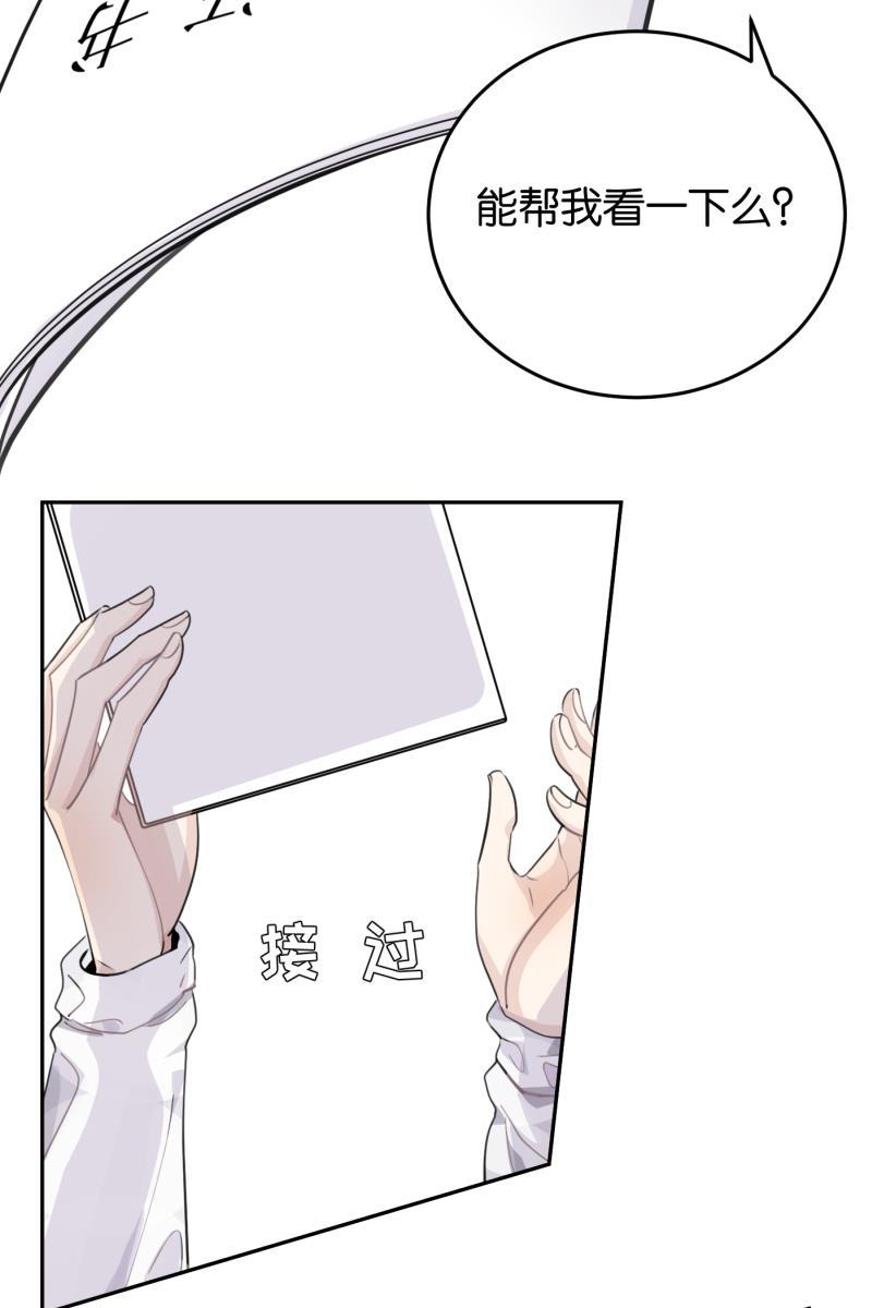 一半韩漫全集-[第58话] 以爱之名（2）无删减无遮挡章节图片 