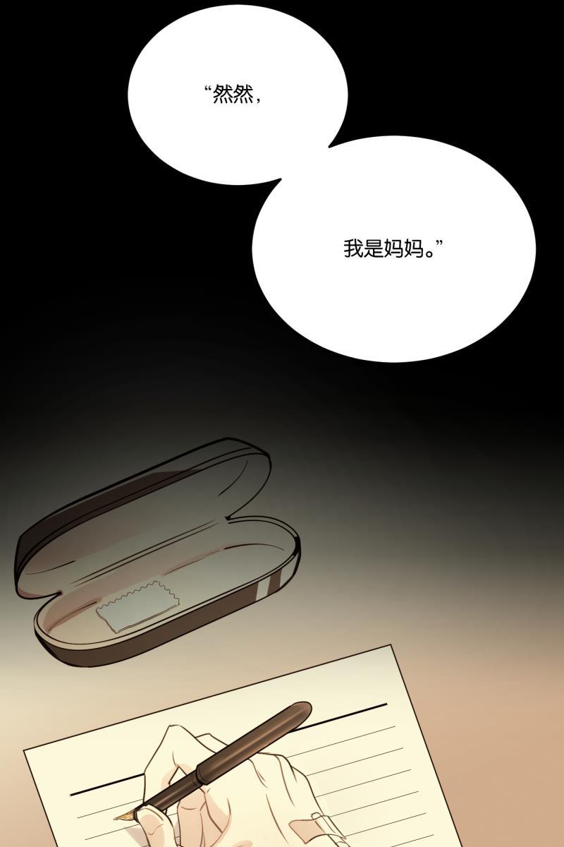 一半韩漫全集-[第58话] 以爱之名（2）无删减无遮挡章节图片 