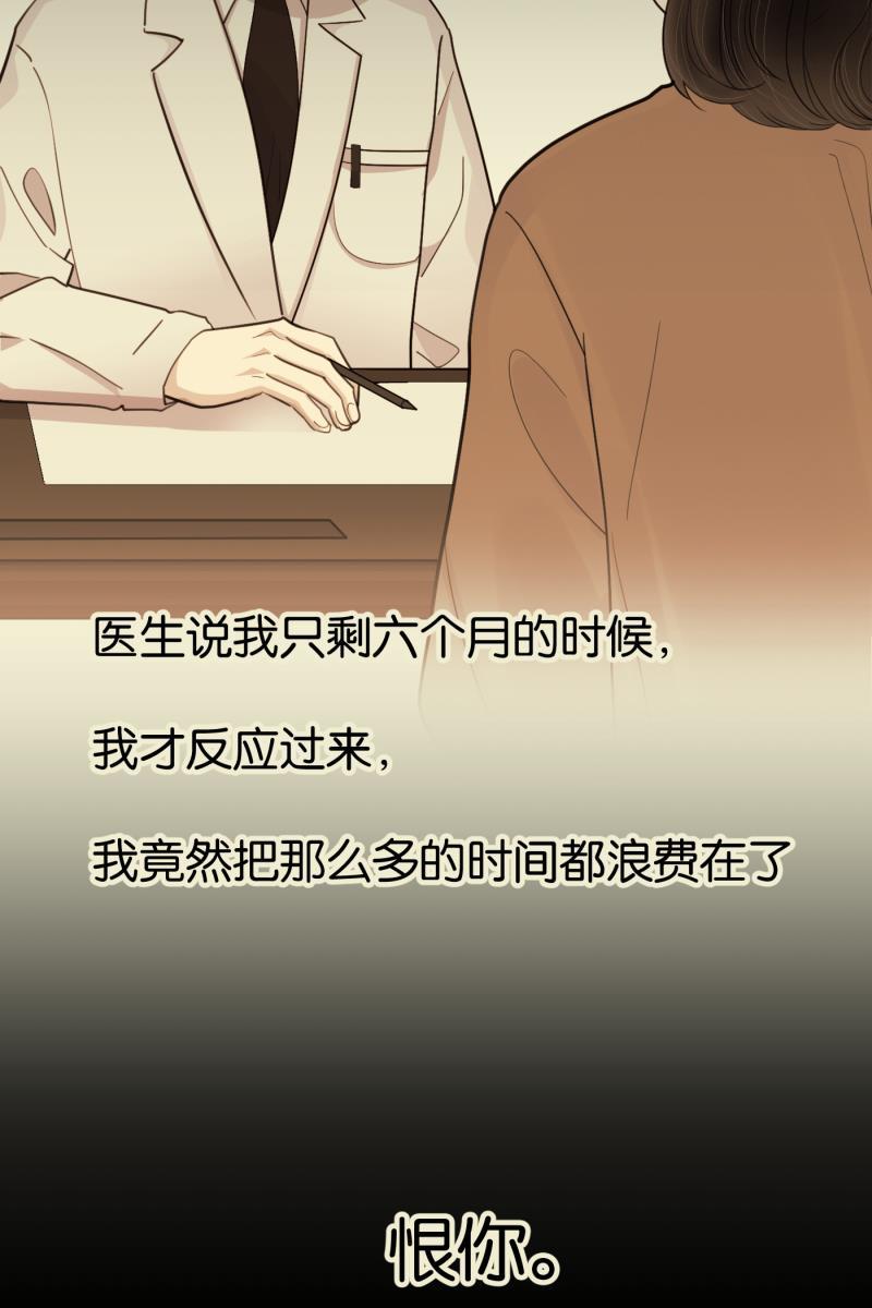 一半韩漫全集-[第58话] 以爱之名（2）无删减无遮挡章节图片 