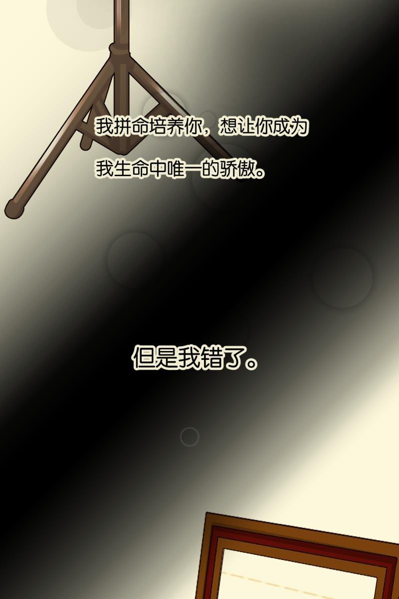一半韩漫全集-[第58话] 以爱之名（2）无删减无遮挡章节图片 