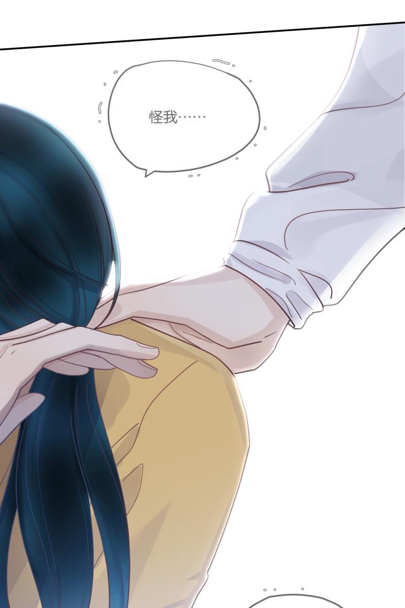 一半韩漫全集-[第58话] 以爱之名（2）无删减无遮挡章节图片 
